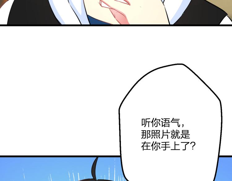 第37话 保护(1/2)-第39话