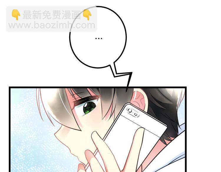 第37话 保护(1/2)-第39话