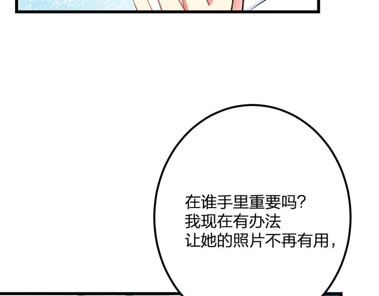 第37话 保护(1/2)-第39话