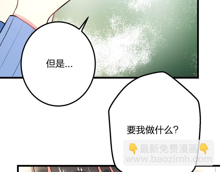 第37话 保护(1/2)-第39话