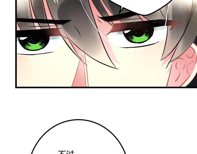 第37话 保护(1/2)-第39话