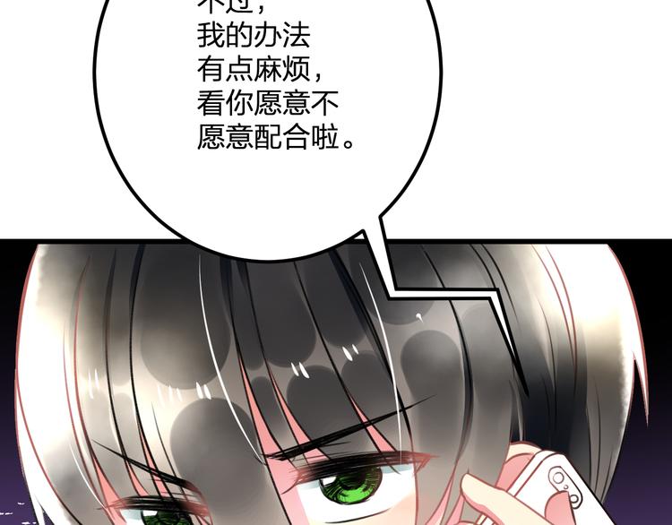 第37话 保护(1/2)-第39话