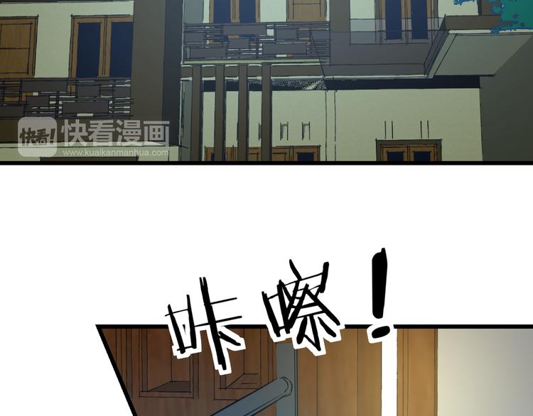 第37话 保护(1/2)-第39话