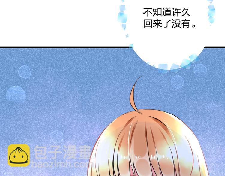 第37话 保护(1/2)-第39话