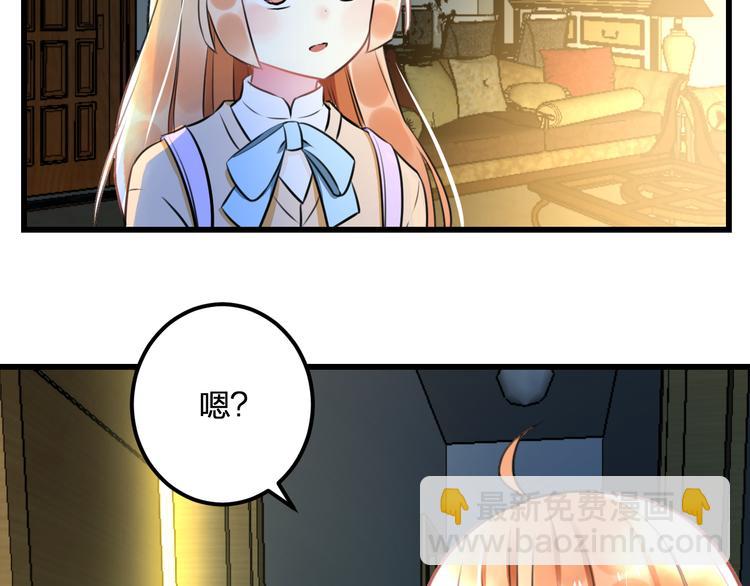 第37话 保护(1/2)-第39话