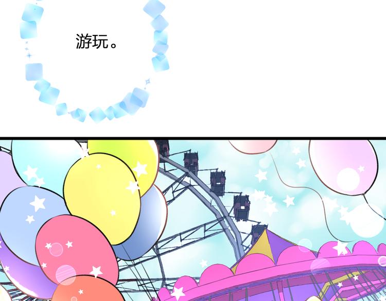 第37话 保护(1/2)-第39话