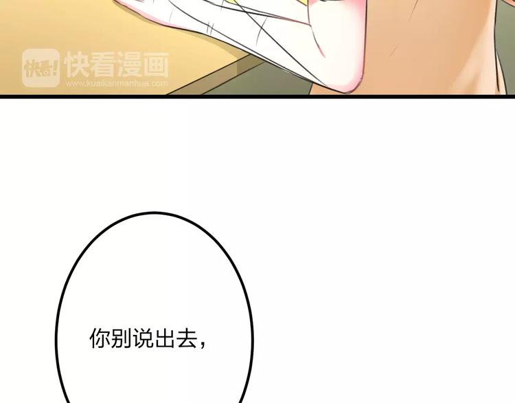 第4话 他要干嘛(1/2)-第5话