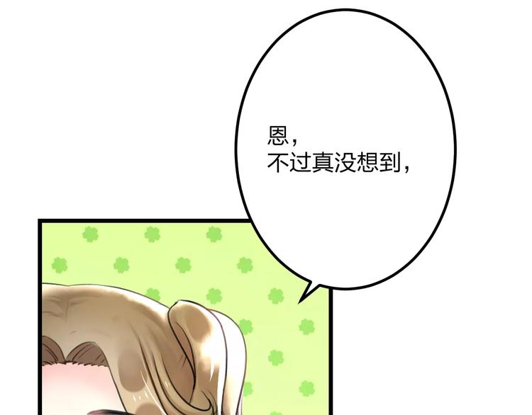 第4话 他要干嘛(1/2)-第5话