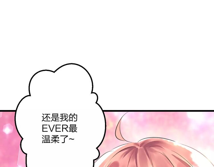 第4话 他要干嘛(1/2)-第5话