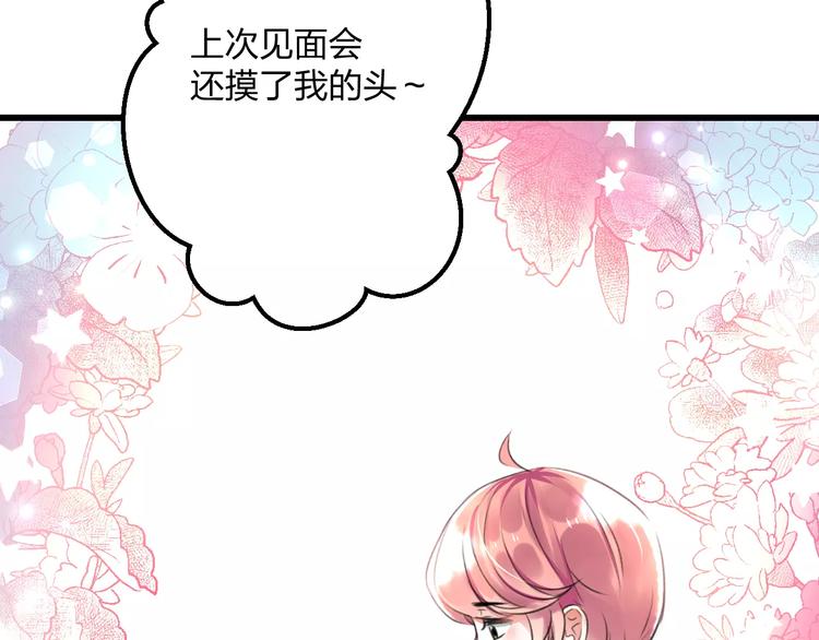 第4话 他要干嘛(1/2)-第5话