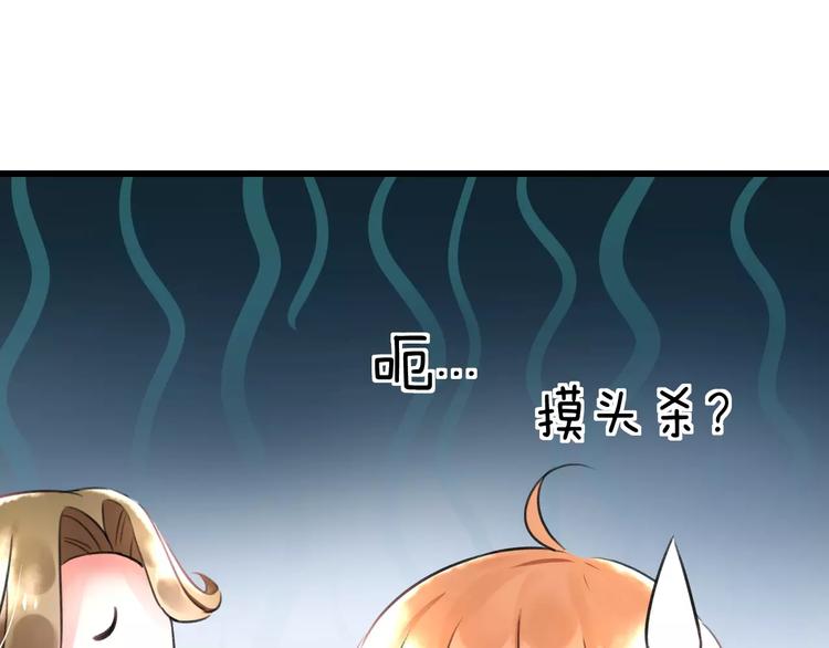 第4话 他要干嘛(1/2)-第5话