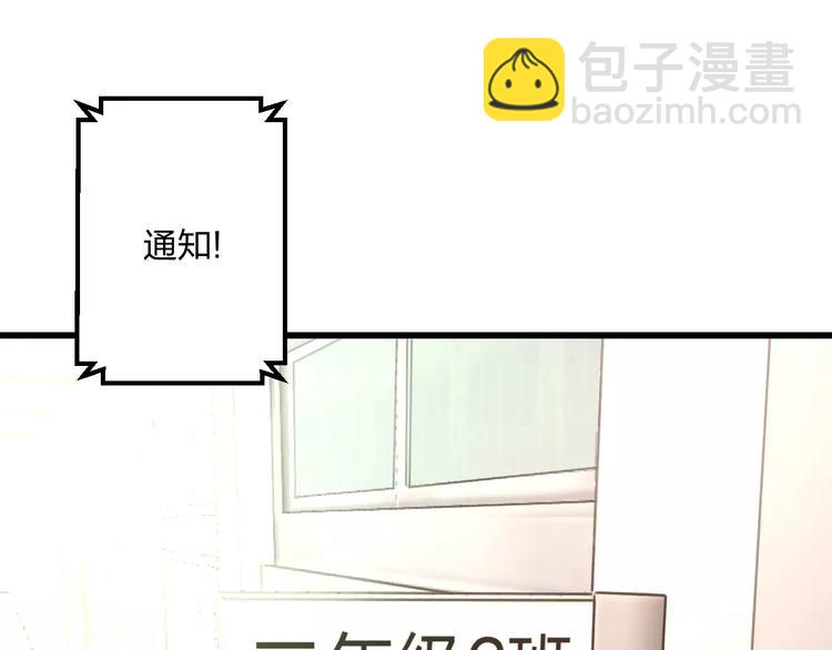 第4话 他要干嘛(1/2)-第5话