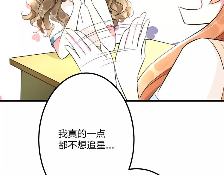 第4话 他要干嘛(1/2)-第5话