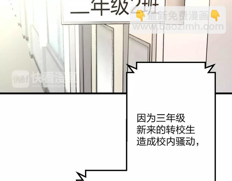 第4话 他要干嘛(1/2)-第5话