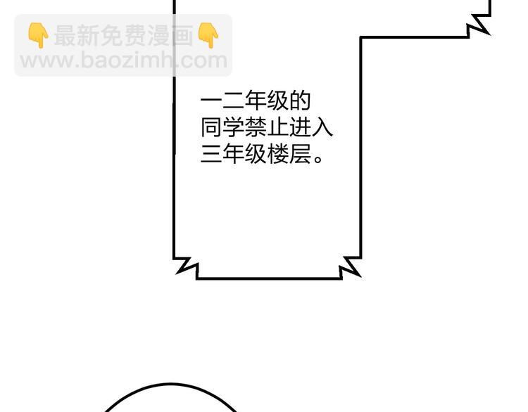 第4话 他要干嘛(1/2)-第5话