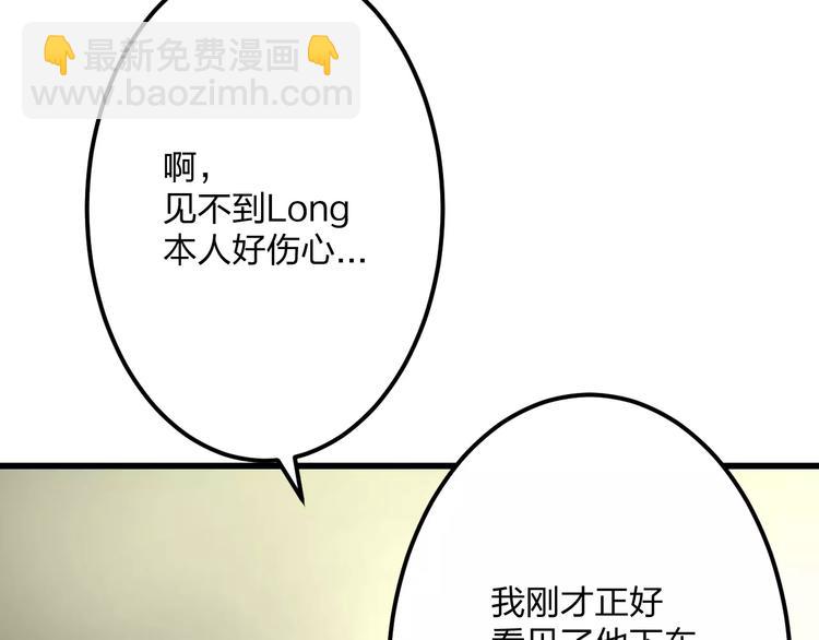 第4话 他要干嘛(1/2)-第5话