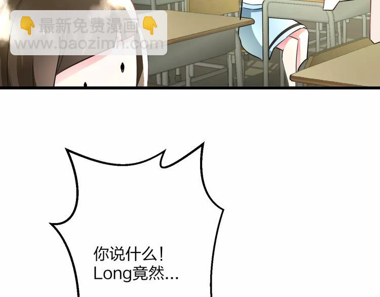 第4话 他要干嘛(1/2)-第5话