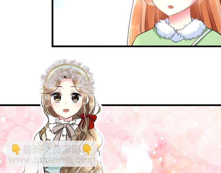 第39话 富豪闺蜜(1/2)-第41话