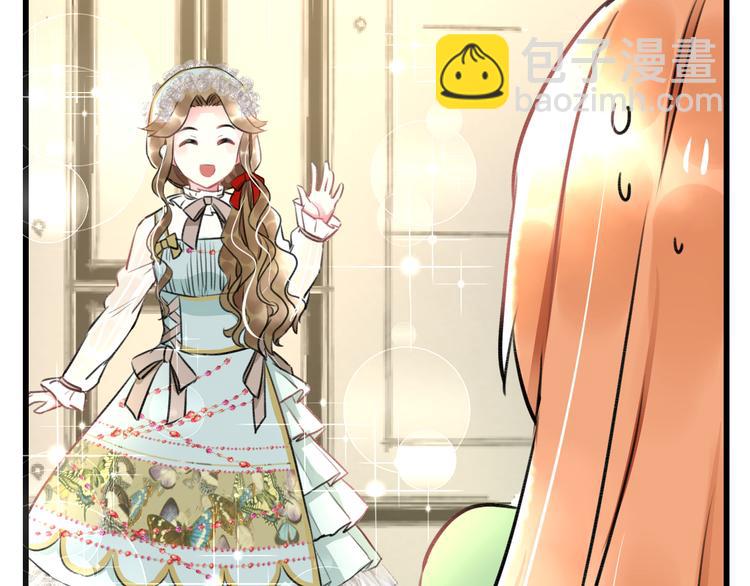 第39话 富豪闺蜜(1/2)-第41话