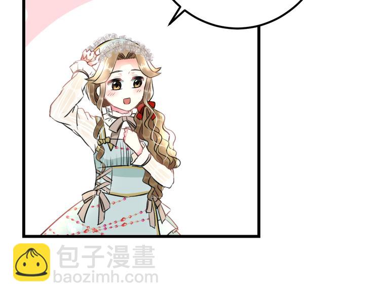 第39话 富豪闺蜜(1/2)-第41话