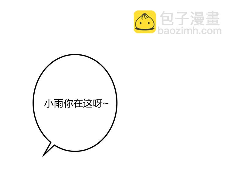 第39话 富豪闺蜜(1/2)-第41话