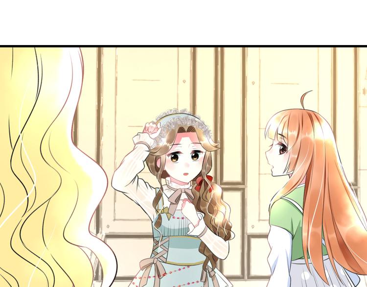 第39话 富豪闺蜜(1/2)-第41话