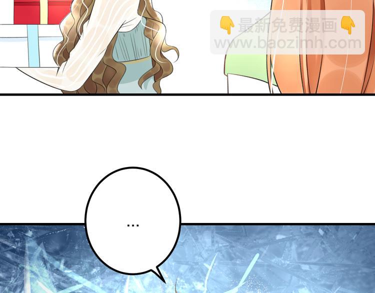 第39话 富豪闺蜜(1/2)-第41话