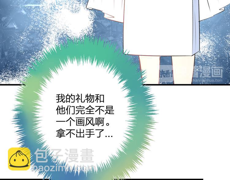 第39话 富豪闺蜜(1/2)-第41话