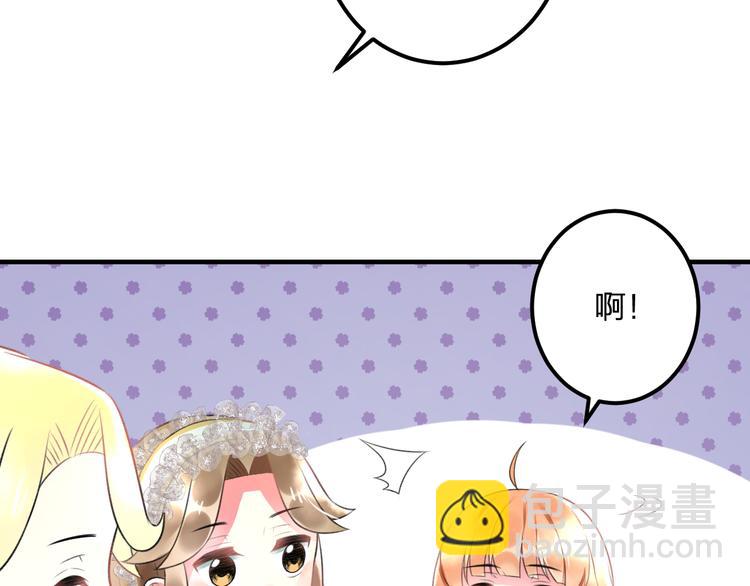 第39话 富豪闺蜜(1/2)-第41话