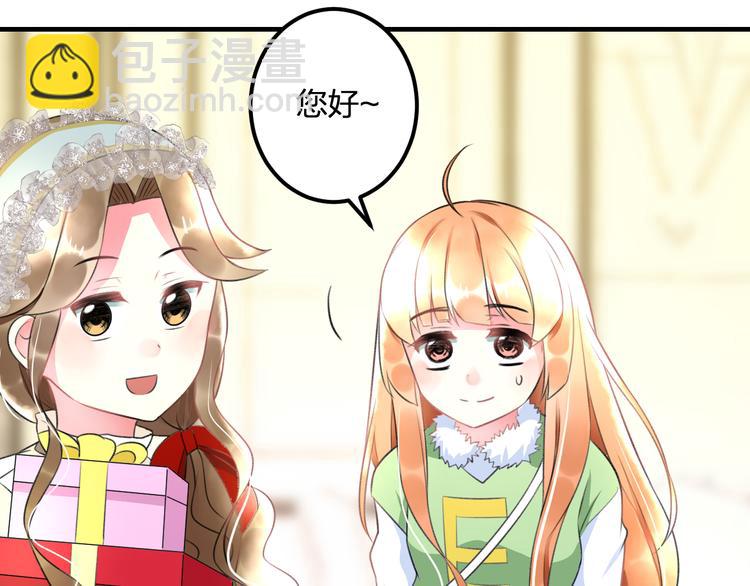 第39话 富豪闺蜜(1/2)-第41话