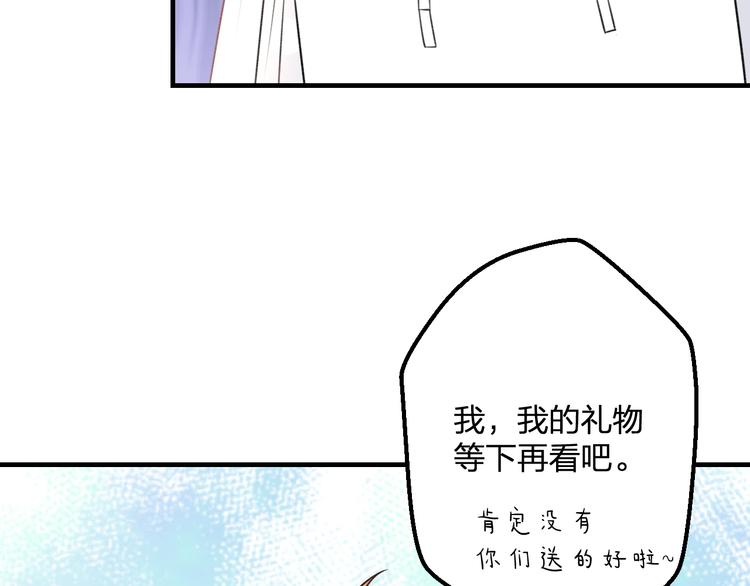 第39话 富豪闺蜜(1/2)-第41话