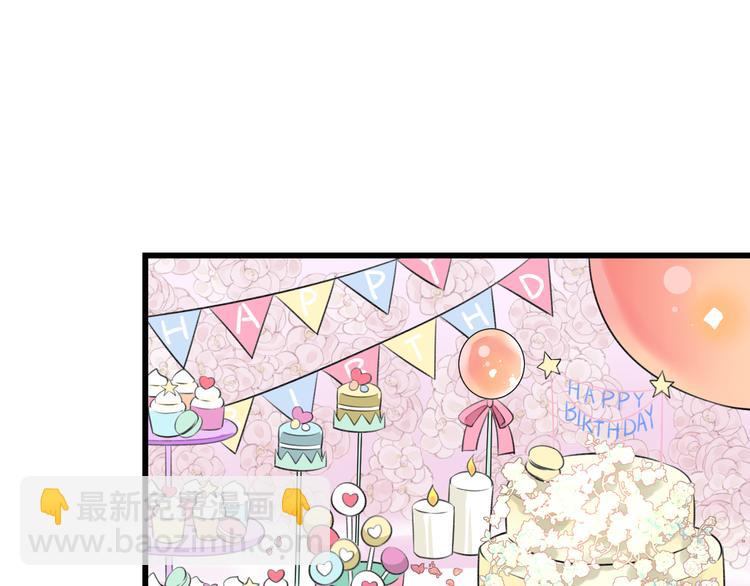 第39话 富豪闺蜜(1/2)-第41话