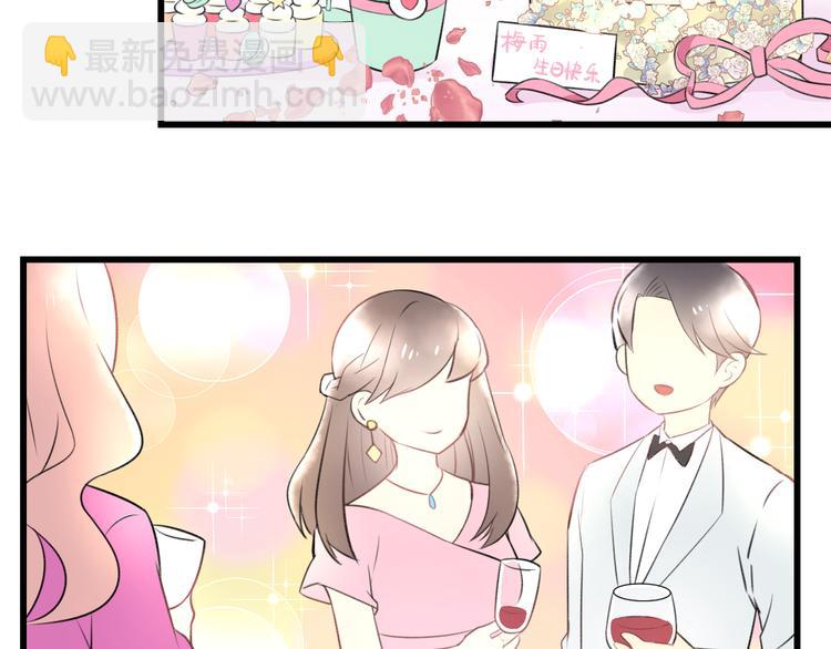 第39话 富豪闺蜜(1/2)-第41话