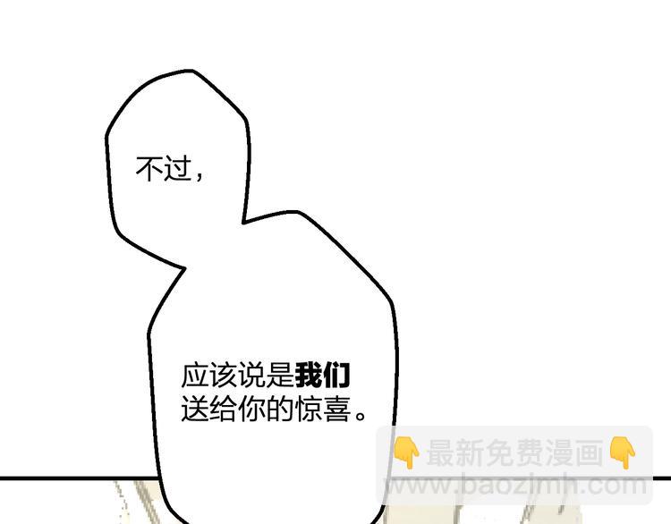 第41话 演唱会(1/2)-第43话