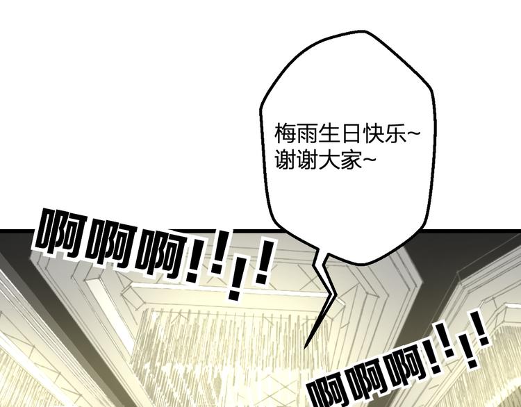 第41话 演唱会(1/2)-第43话