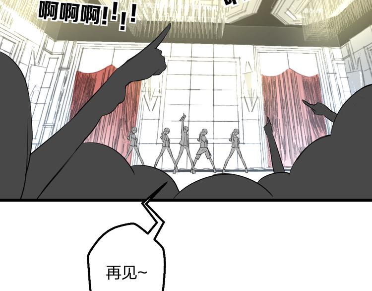 第41话 演唱会(1/2)-第43话