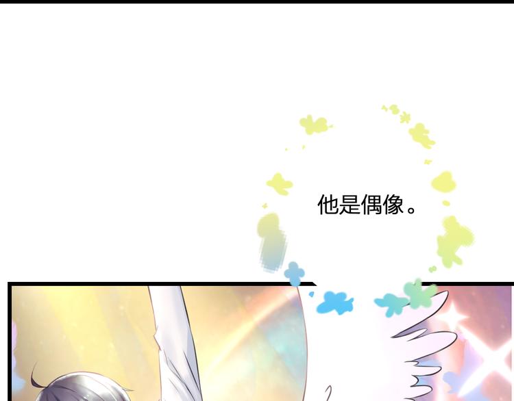 第43话 成为粉丝？(1/2)-第45话