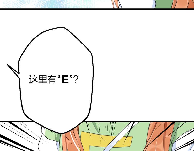 第43话 成为粉丝？(1/2)-第45话