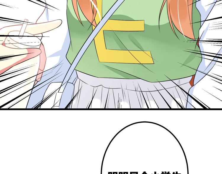 第43话 成为粉丝？(1/2)-第45话