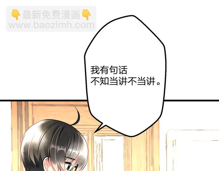 第43话 成为粉丝？(1/2)-第45话