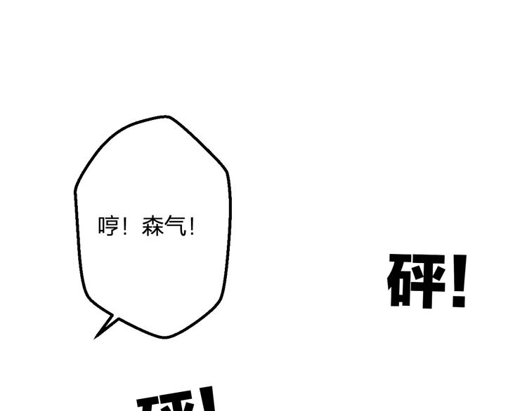 第43话 成为粉丝？(1/2)-第45话