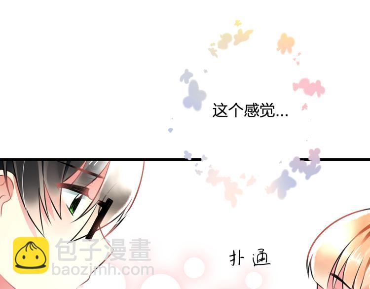 第43话 成为粉丝？(1/2)-第45话