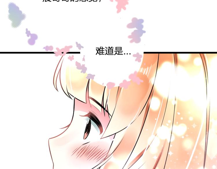 第43话 成为粉丝？(1/2)-第45话