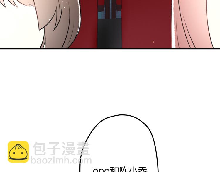 第45话 台上台下(1/2)-第47话