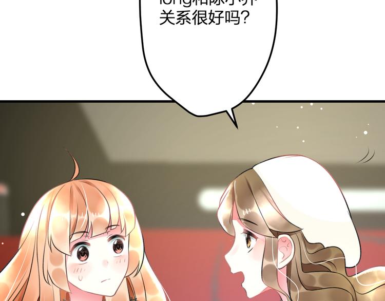 第45话 台上台下(1/2)-第47话