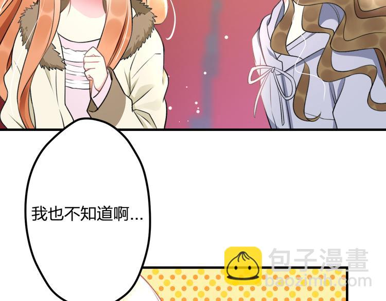 第45话 台上台下(1/2)-第47话