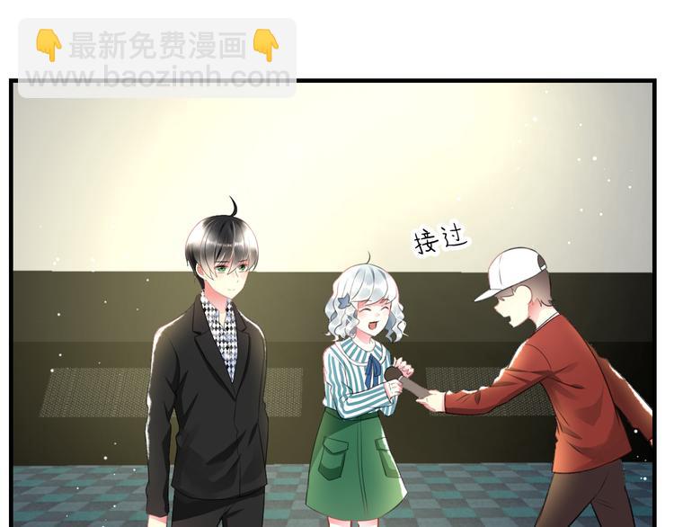 第45话 台上台下(1/2)-第47话