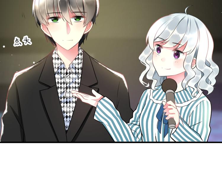 第45话 台上台下(1/2)-第47话