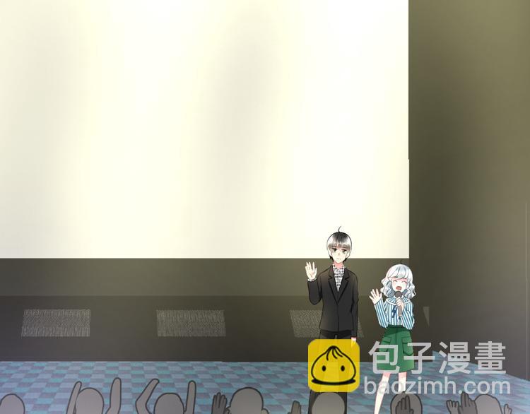 第45话 台上台下(1/2)-第47话