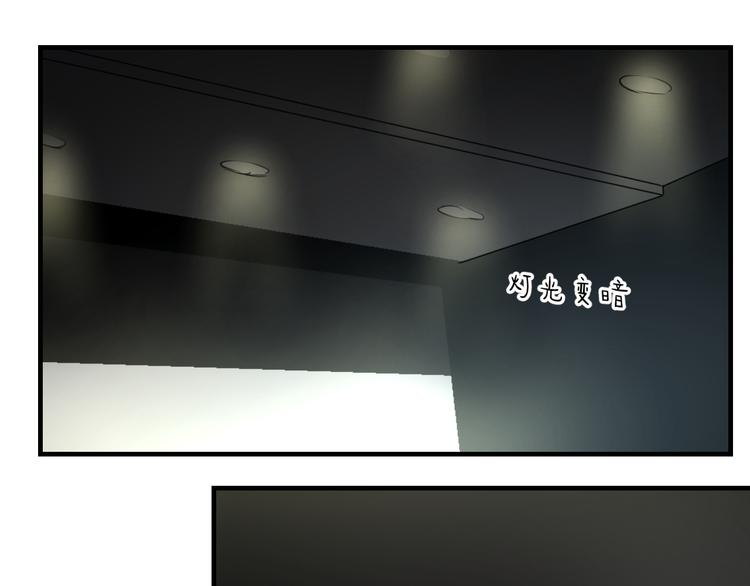 第45话 台上台下(1/2)-第47话